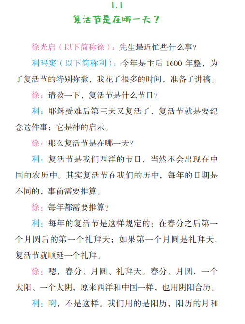 輔導作業氣到爆?家長們,這麼做更輕鬆!_數學_孩子_思維