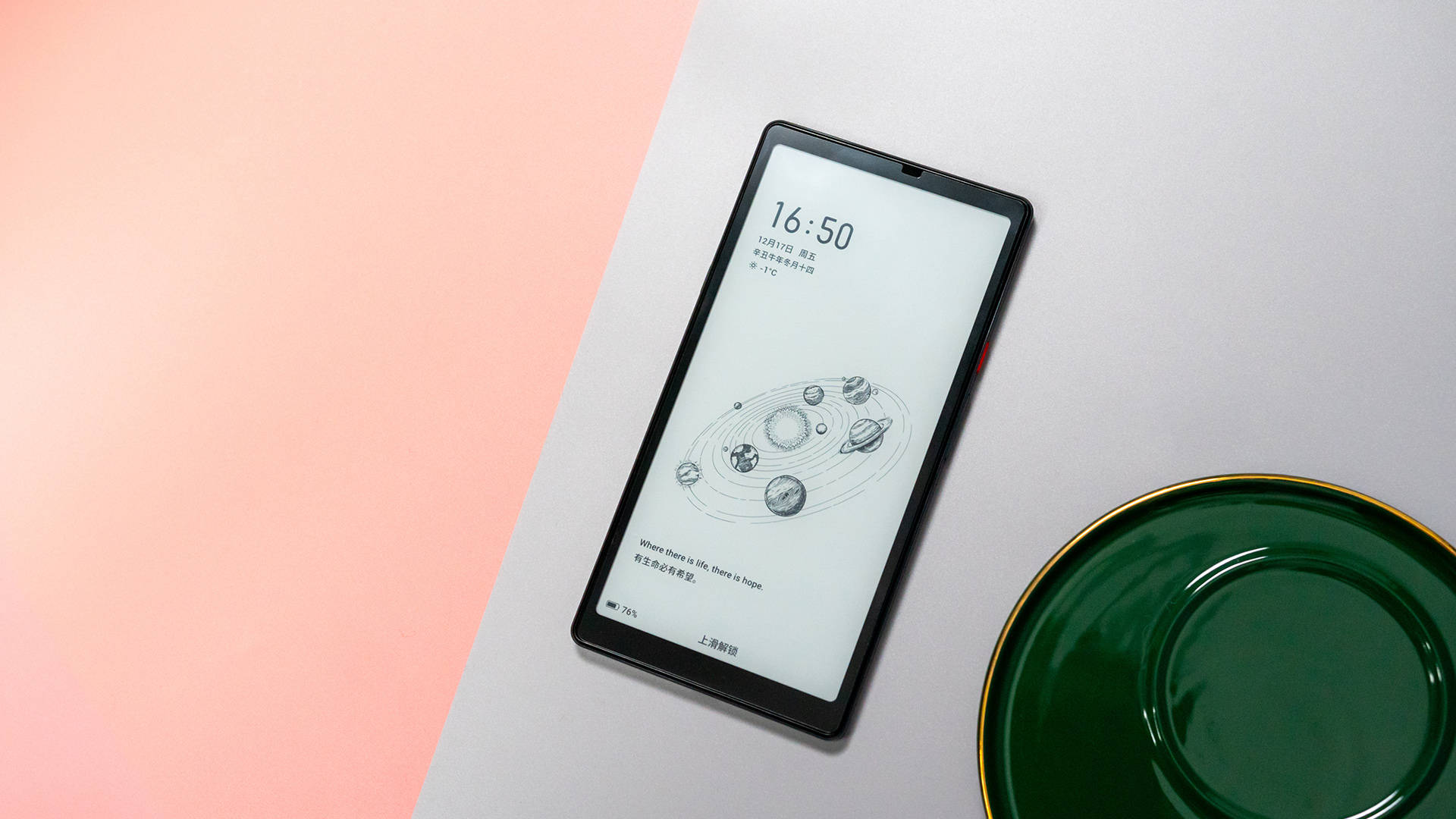 轻薄便携300ppi细腻墨水屏海信hireader阅读器图赏