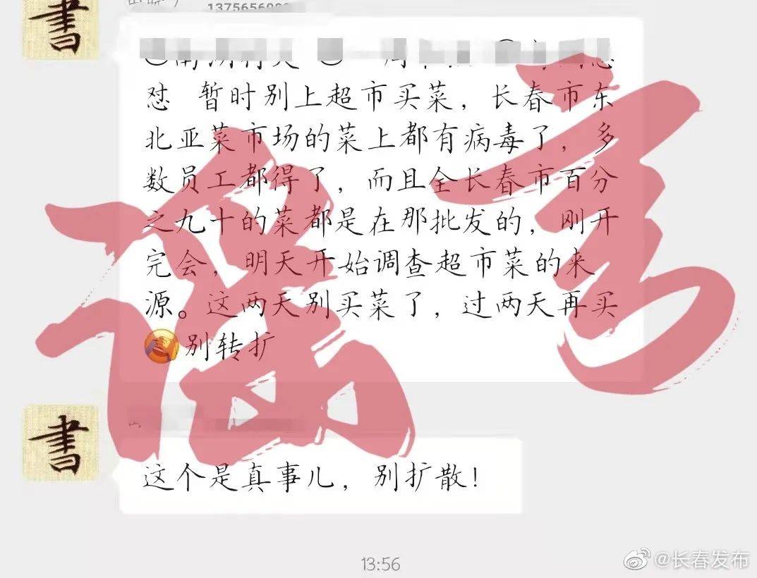 检测|南昌第三轮区域初筛阳性65例！编造“上海封城”谣言，两男子被立案侦查！