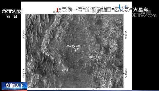 能源|火星影像图更新了，快来围观