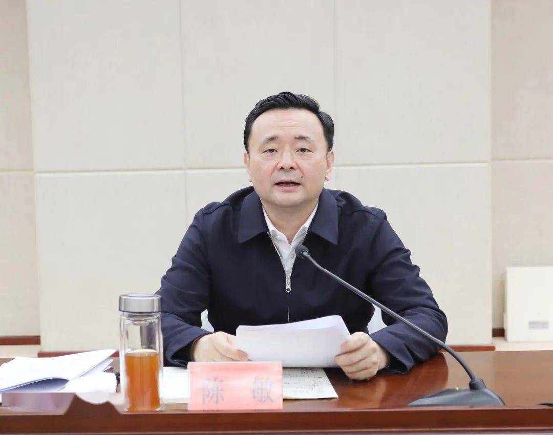 陈敏在听取承办2023年省旅游产业发展大会筹备情况汇报时强调 节俭