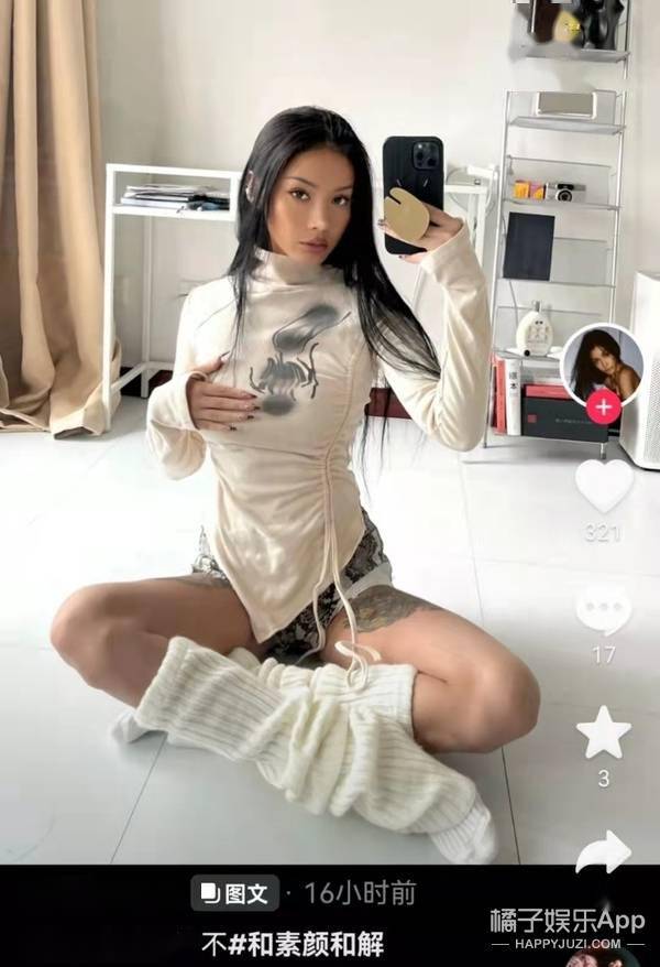 什么素颜