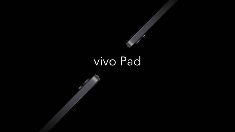 vivo Pad 平板电脑亮相：全金属一体化设计，提供蓝灰双配色