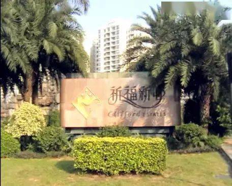 彭磷基买下的第一块地,是一块面积不大的荒山沼泽,当地人用来办养鸭场