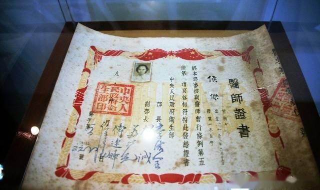 孙文亲书表扬状的南京鼓楼医院悠久历史