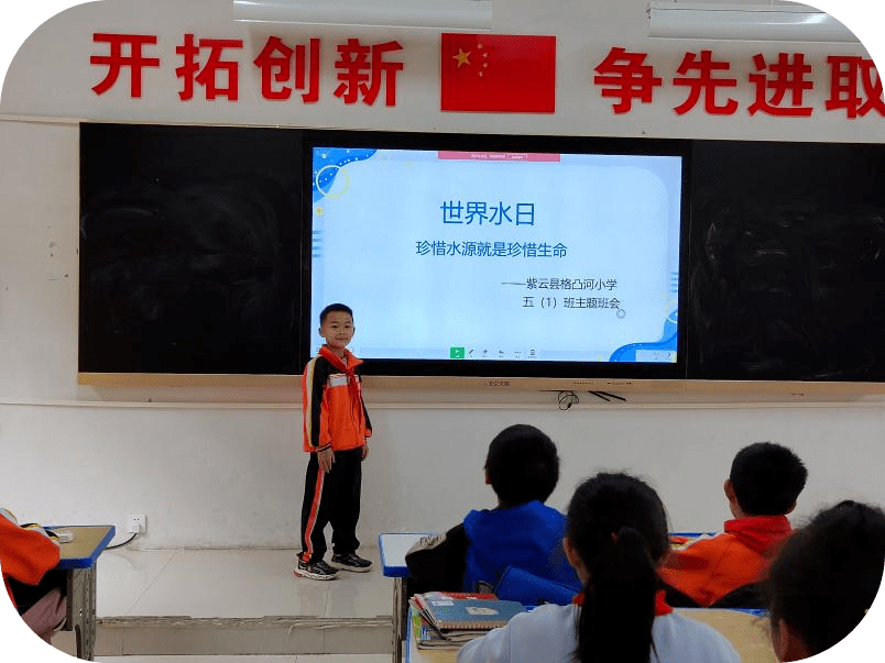 今天你节水了吗紫云县各学校开展世界水日中国水周系列主题活动