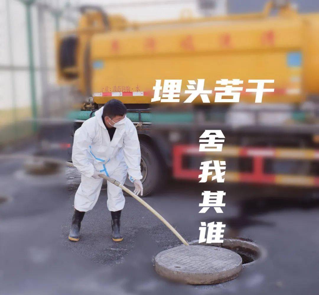 迎难而上铸忠诚,埋头苦干显担当_施工人员_隔离_工作