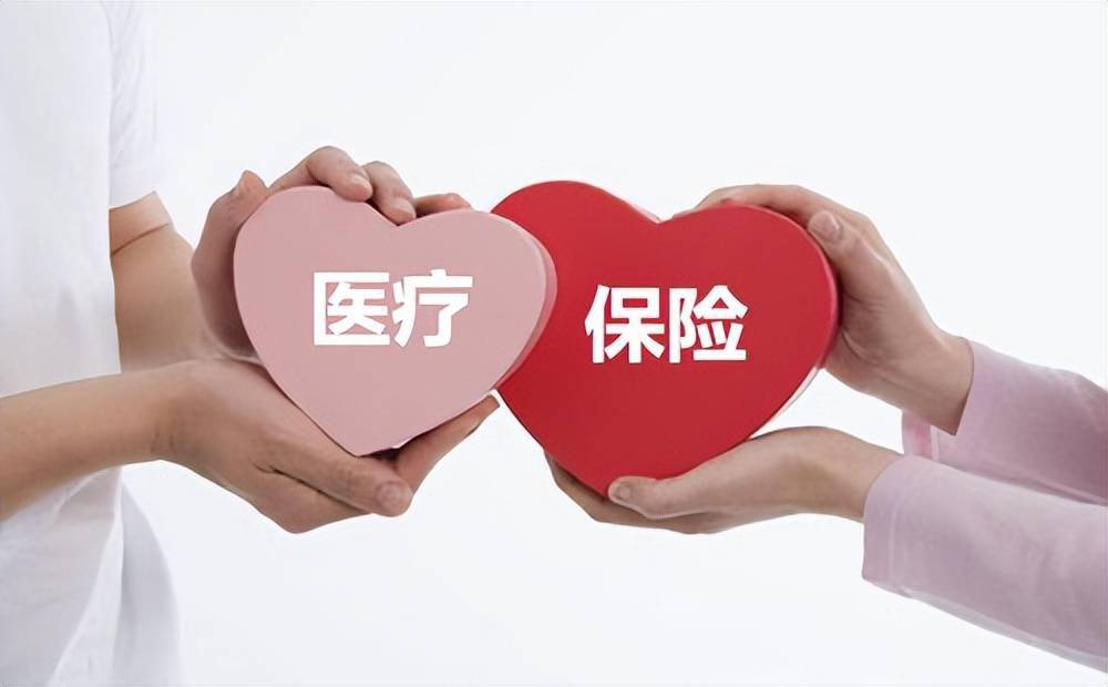 商业医疗保险能否重复给付法院看是费用补偿型还是定额给付型