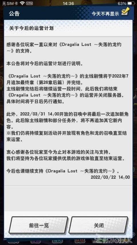 排行榜|DNF手游韩服上线，挤爆服务器霸榜排行榜！网友：比上次还原！