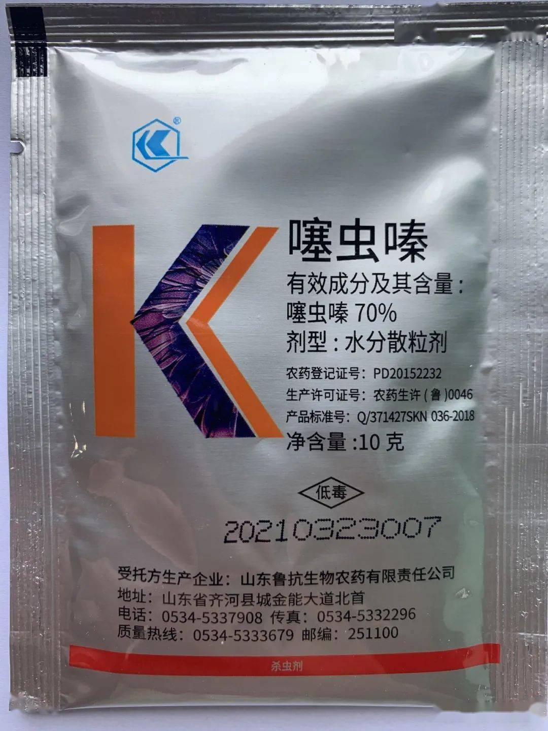 植物布满煤灰可能是煤污病的锅