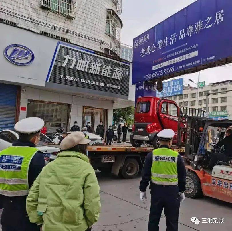 邵东4家电动车门店被查，买车千万注意！ 非机动车 整治 进行