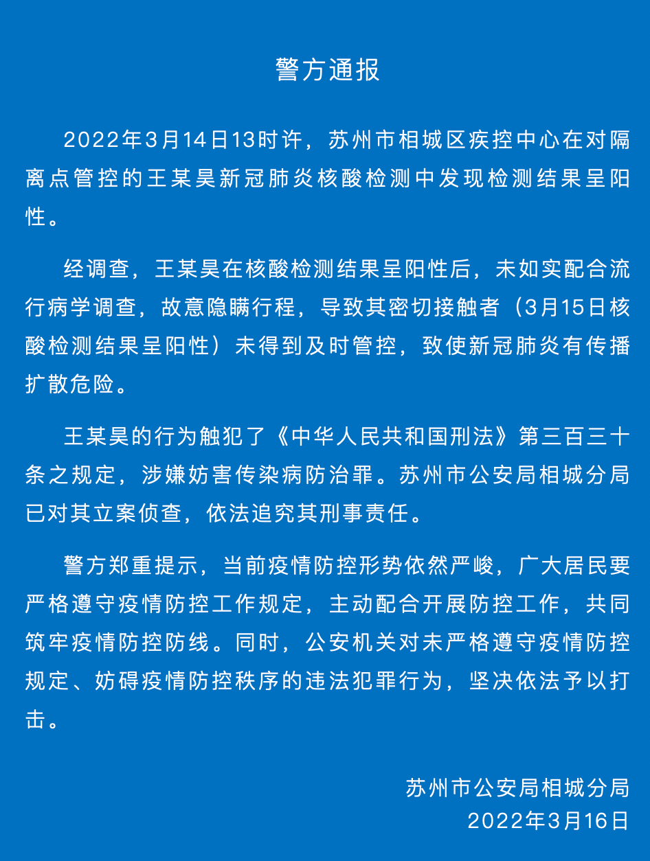 关于阜外医院挂号联系方式-专家号简单拿,疫情防护人人有责的信息