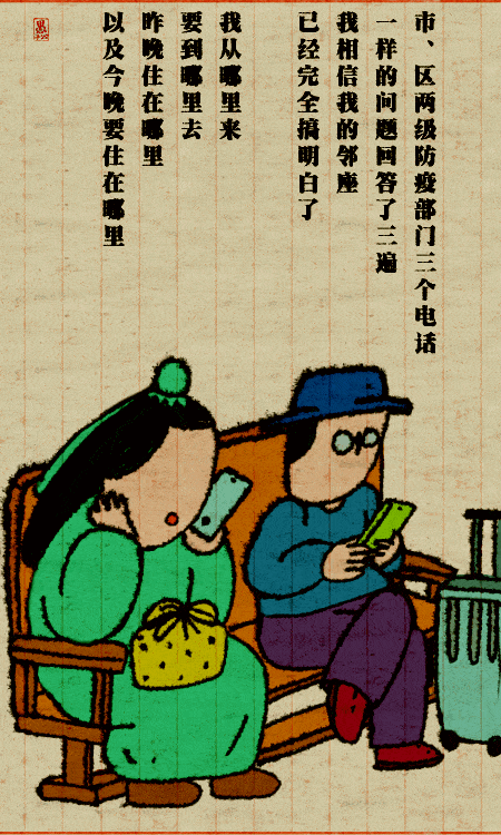 @Sandia|昨晚喝多了，用计算器设定的闹钟