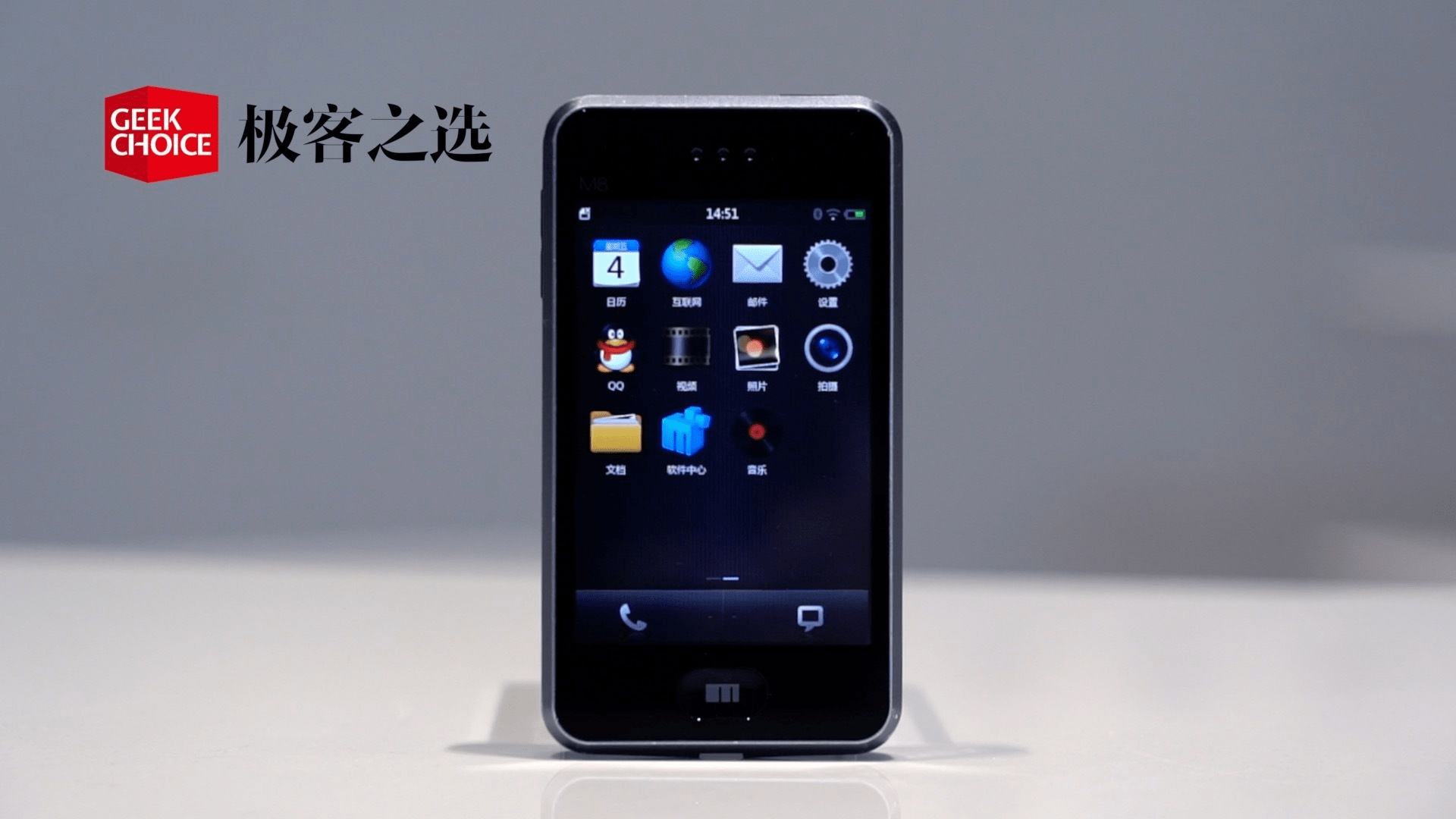 魅族和它的暧昧对象们