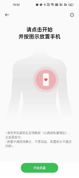 OPPO Find X5 Pro 首销好评如潮：颜值高，拍照强，反应快