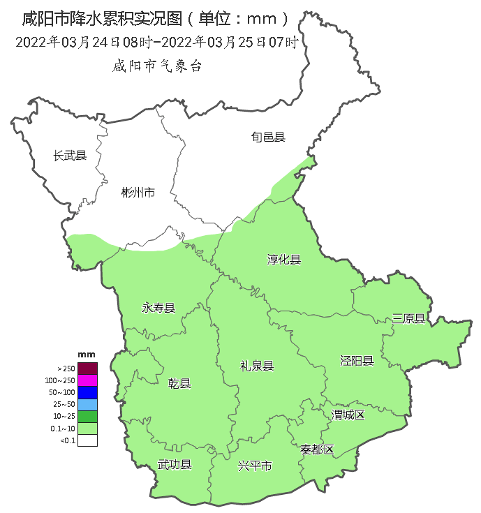 降水渐止,周末适宜户外踏青_气温_夜间_咸阳