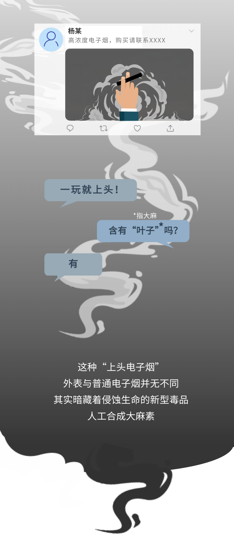 树叶标志的电子烟图片