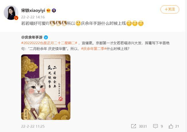 平台|MMO市场“年度大剧”开播 盛趣游戏《庆余年》手游今日全平台上线