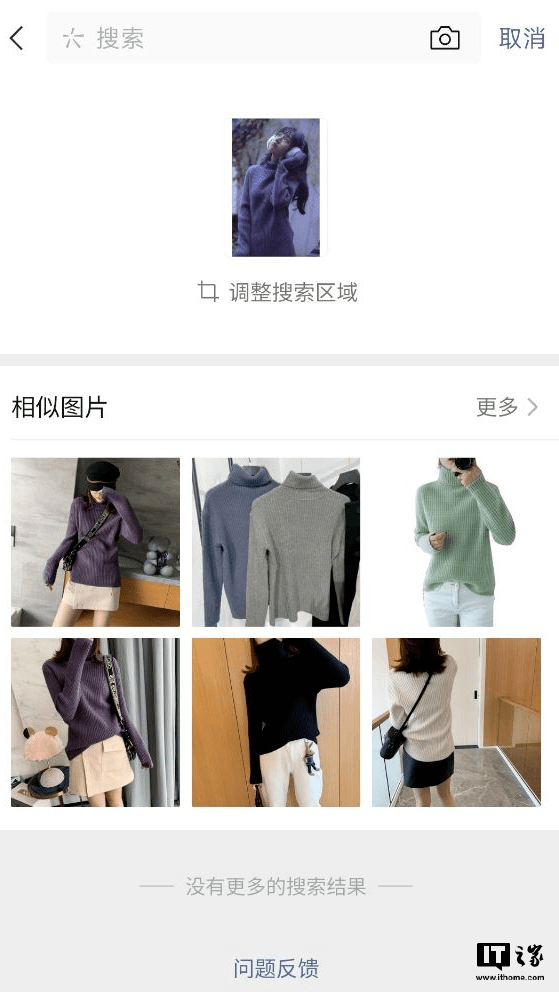 微信内测版再度袭来，新功能好用到爆！