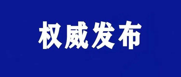 快来！2022年直招军士（原直招士官）摸底报名开始啦！ 专业 条件 情况