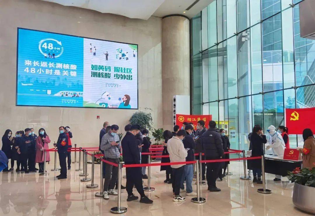 湘江集团党员:用身前"一抹红" 筑牢"防疫墙"_防控_疫情_检测