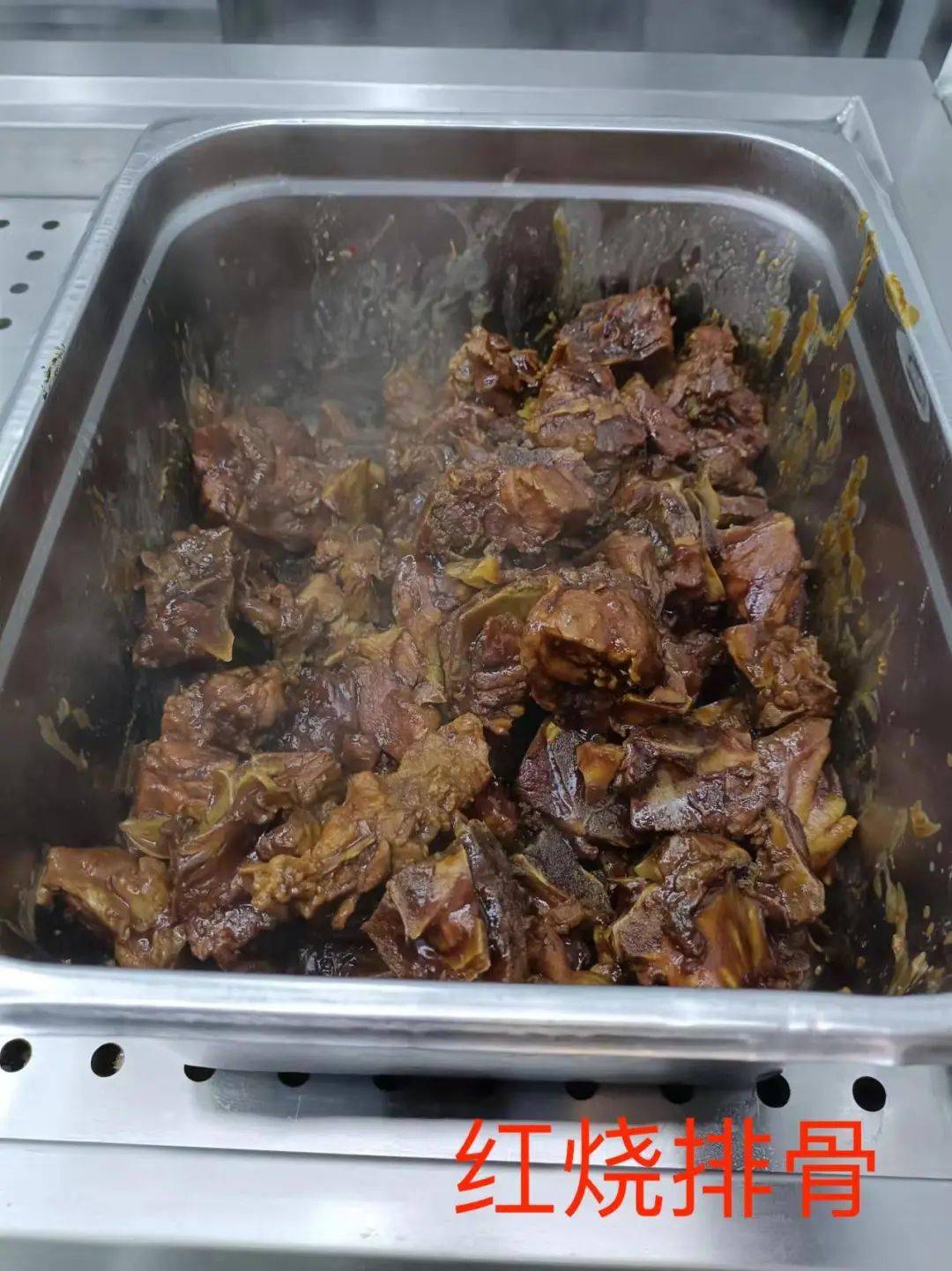 武大食堂上新│糖醋排骨红烧排骨椒盐排骨海量图片预警
