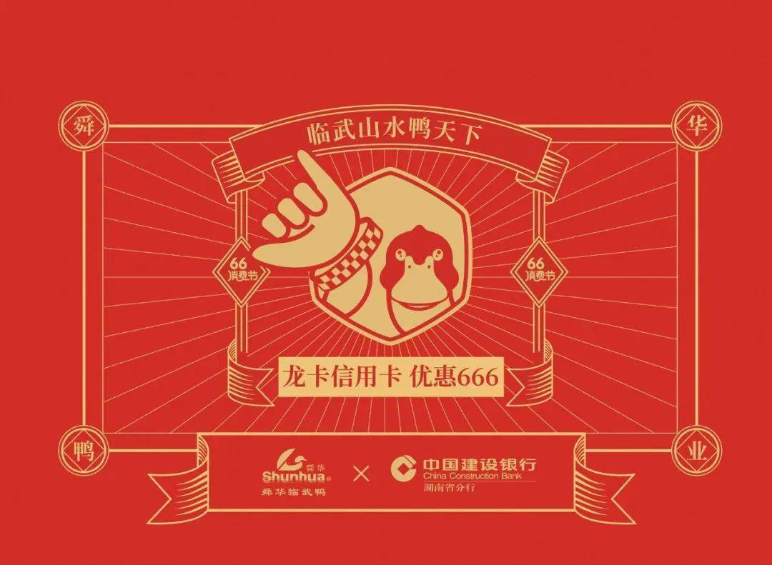 建行龙卡全球支付信用卡_建设龙卡全球支付信用卡_建行龙卡全球支付卡怎么样