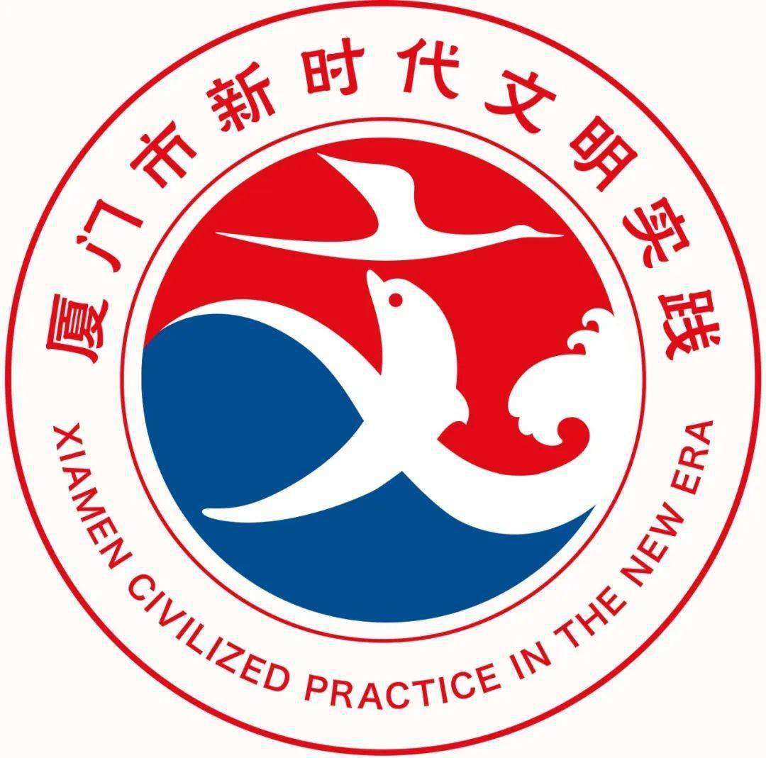 新时代文明实践站logo图片