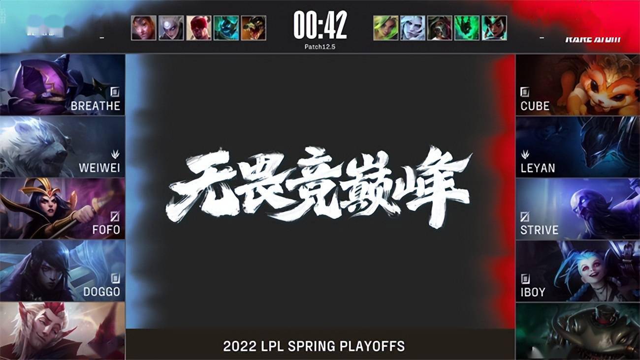 娜塔|LOL-LPL：Crisp烈娜塔“及时救难”立大功，BLG让一追三淘汰RA