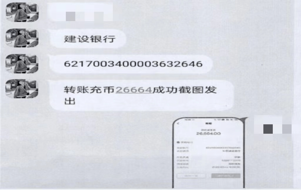 足不出户就能日赚千元？昆明又一男子被骗了！