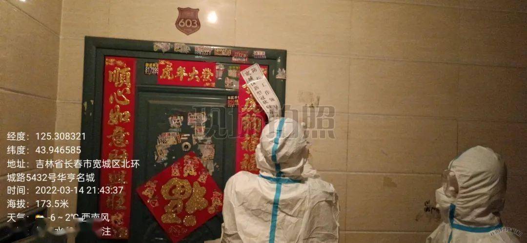 现代教育学院学前系18级我的疫情实习生活记录