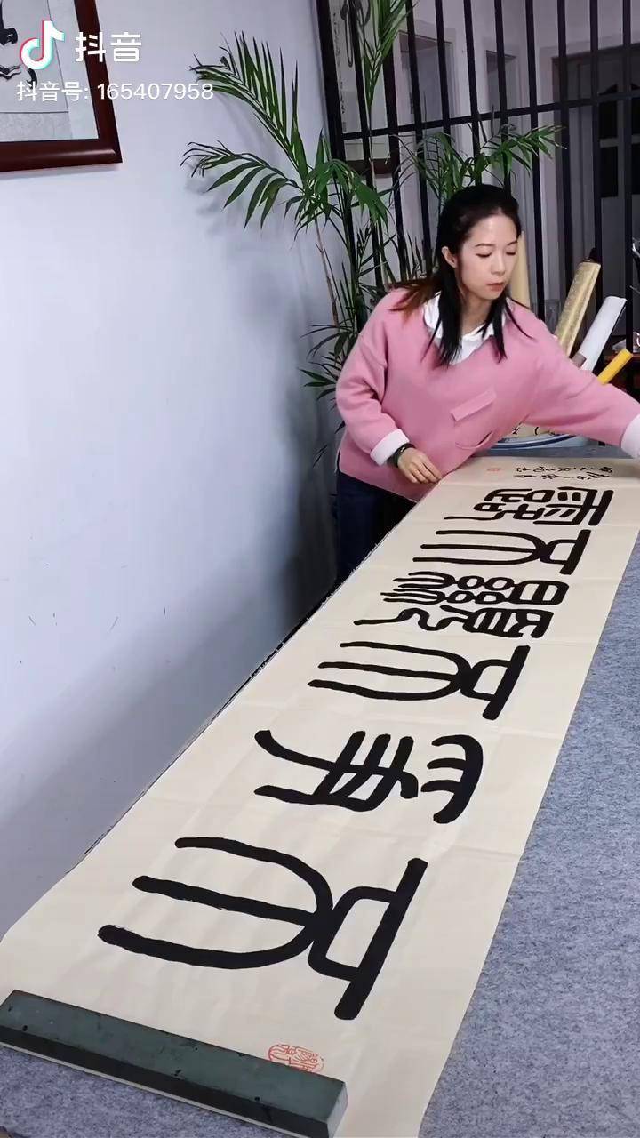 不争不显不露看见手艺篆书书法