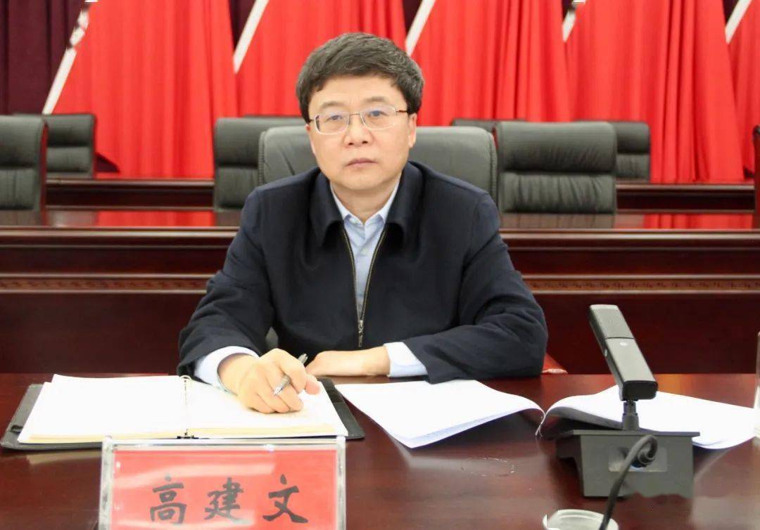 宁武县召开干部大会高建文同志任宁武县委书记