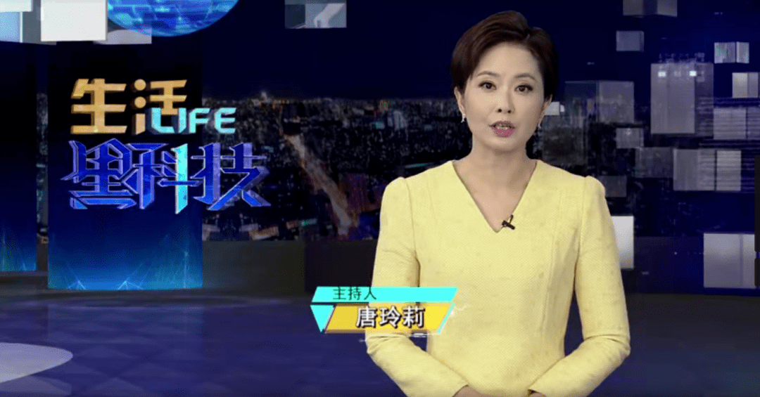 节目预告防低头神器真能拯救低头族