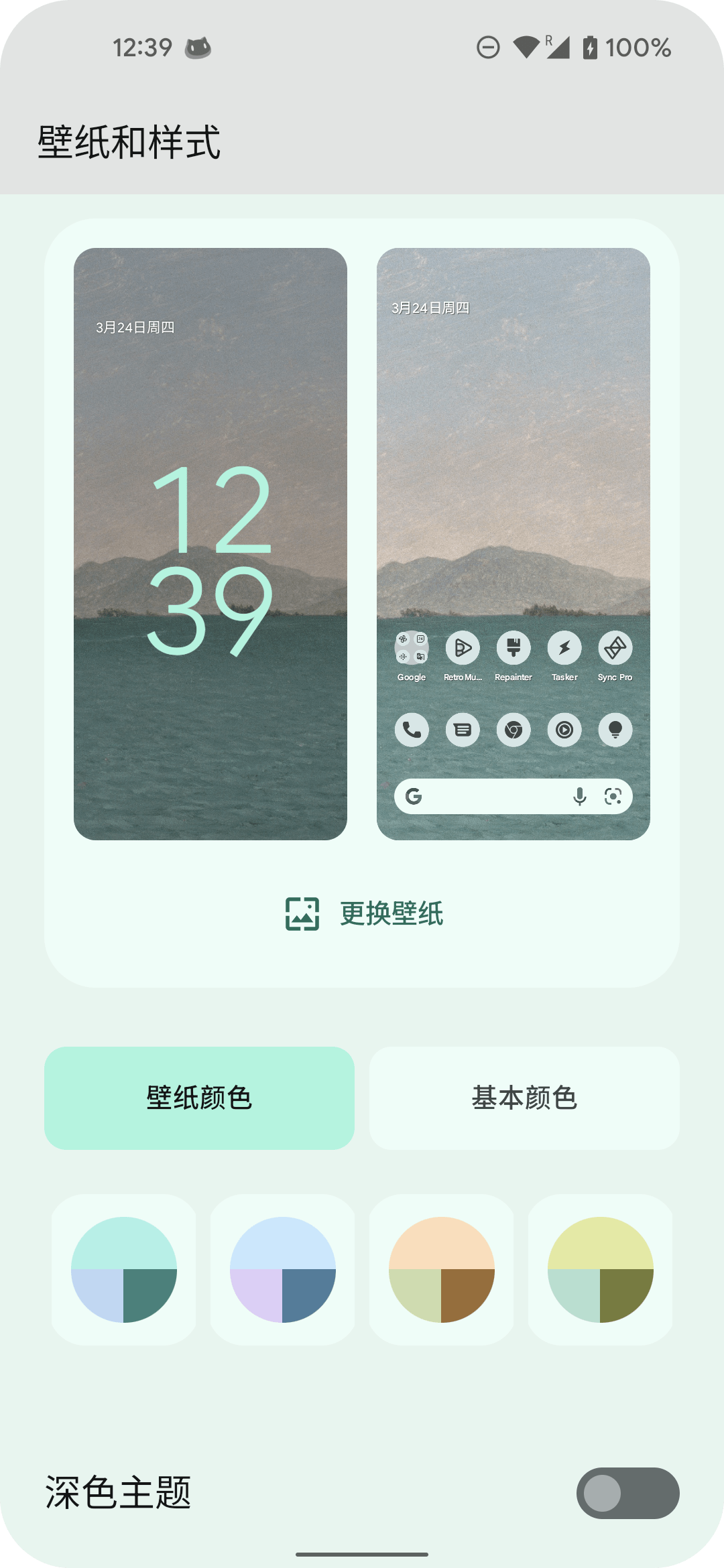 定制|Android 12 装机必备，免 root 定制 Material You 配色