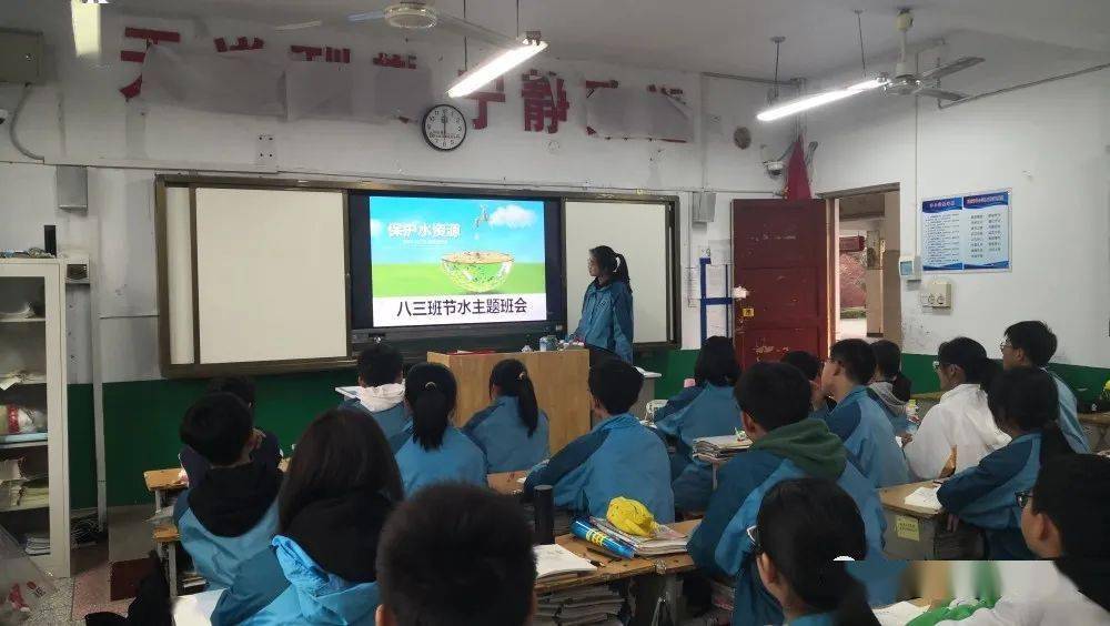 节水护水行动鹤壁市淇滨中学开展节水护水行动系列教育活动