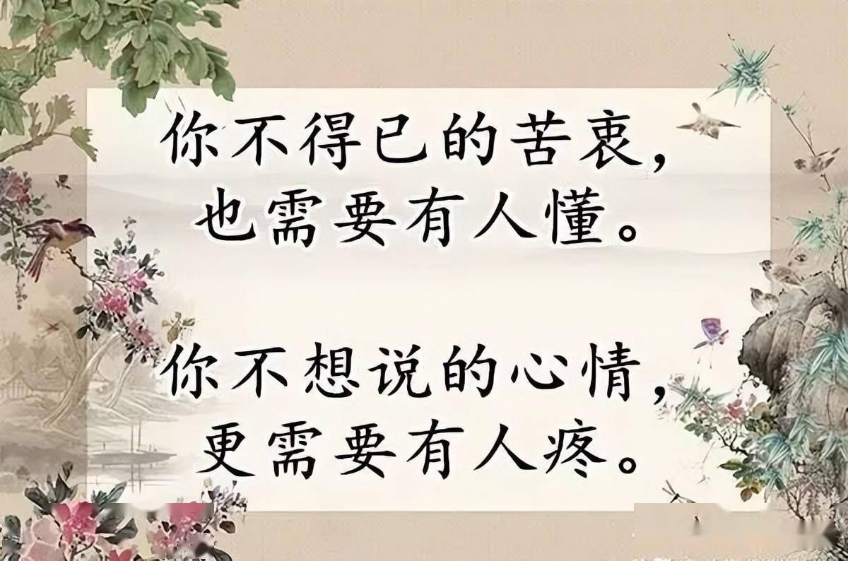 人善被人欺馬善被人騎寫的沒錯