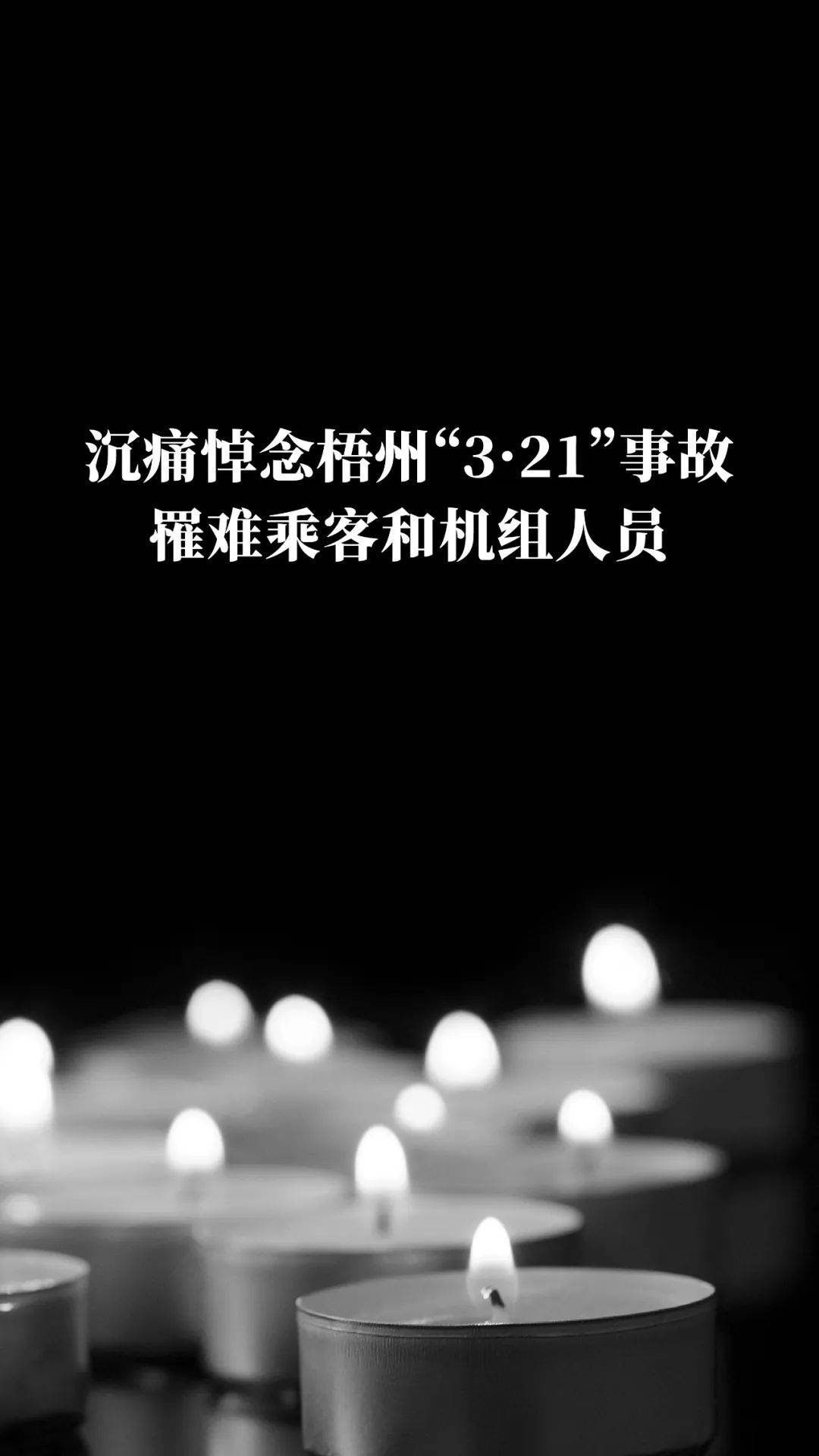 图集丨郑州地铁沙口路站现鲜花与悼念卡 解放军战士附近街道执行清淤任务 | 每日经济网