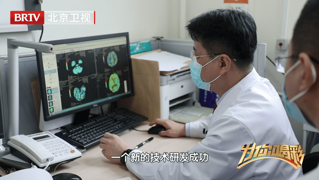 走近首都医科大学附属北京朝阳医院放射科学科带头人:杨旗_影像_医生