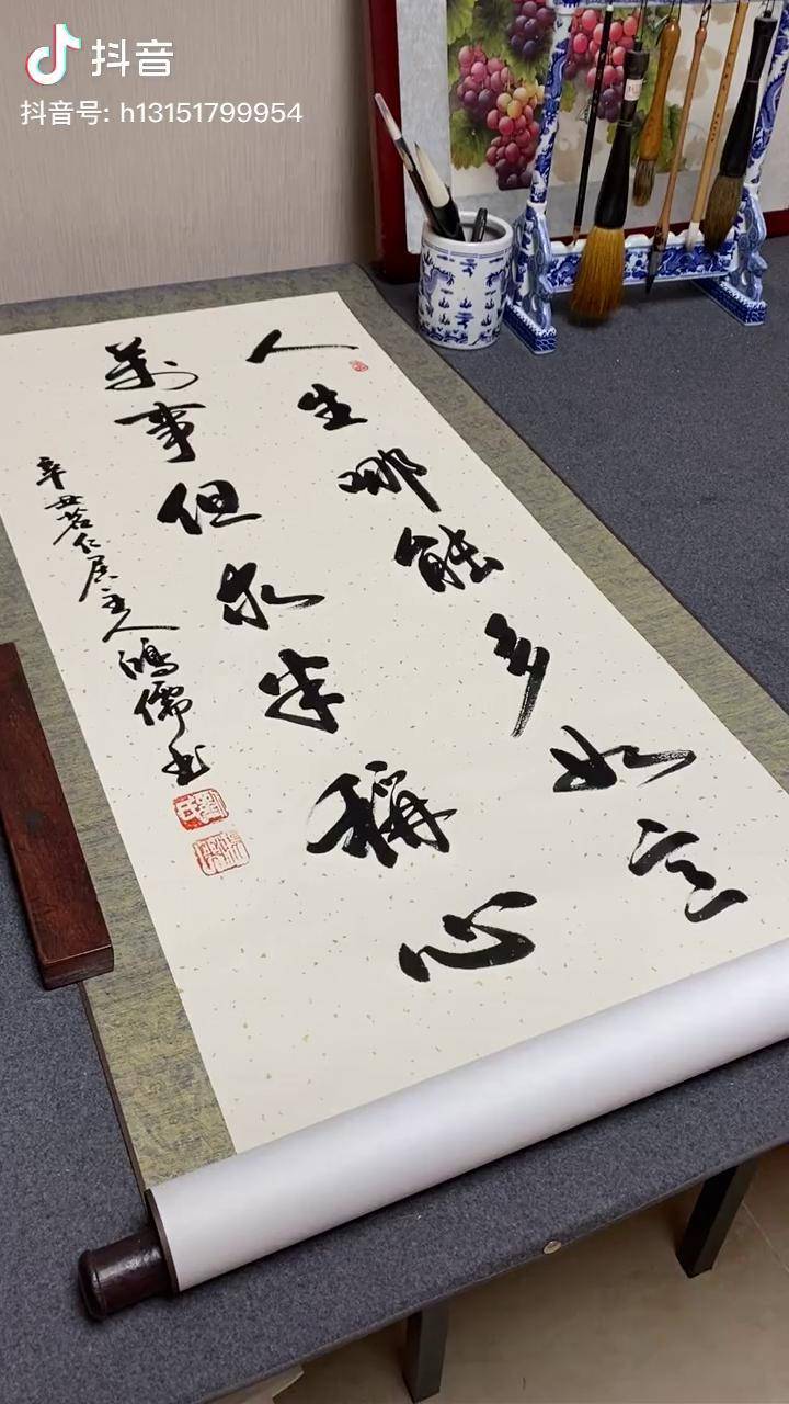 杭州灵隐寺一副对联,挂了1700多年,道尽世间百态,点醒多少迷途世人!