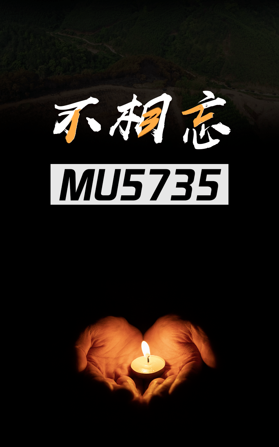 祈愿5735图片