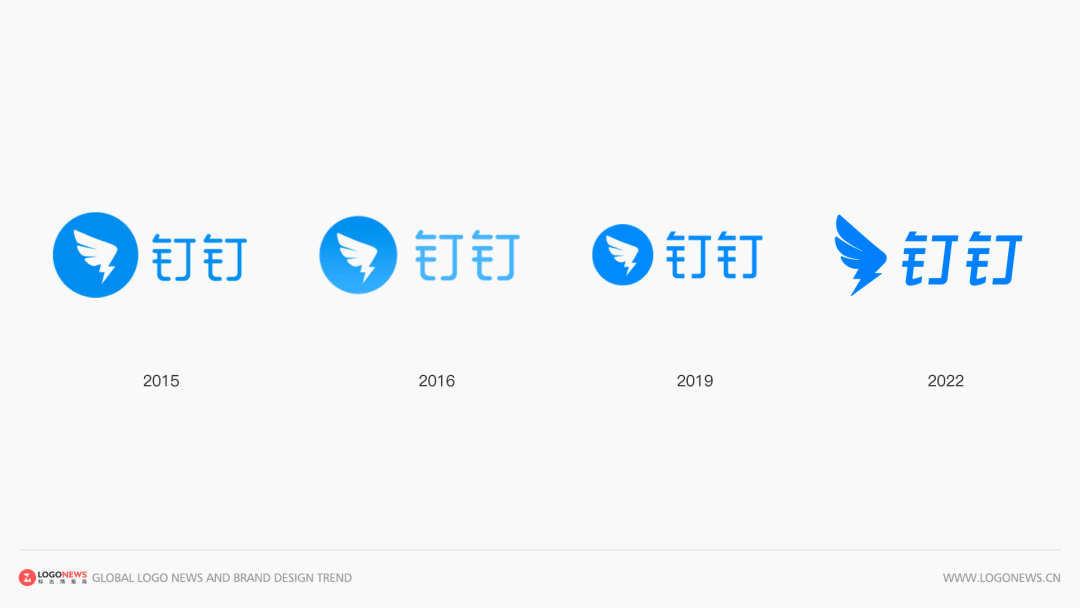 钉钉的logo设计理念图片