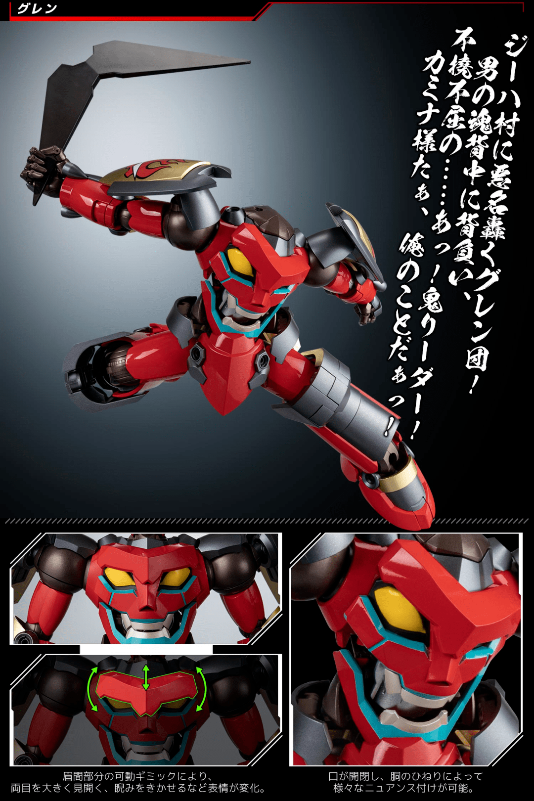 商品|模玩资讯：「兄弟合体再现！」千值练 RIOBOT 红莲螺岩