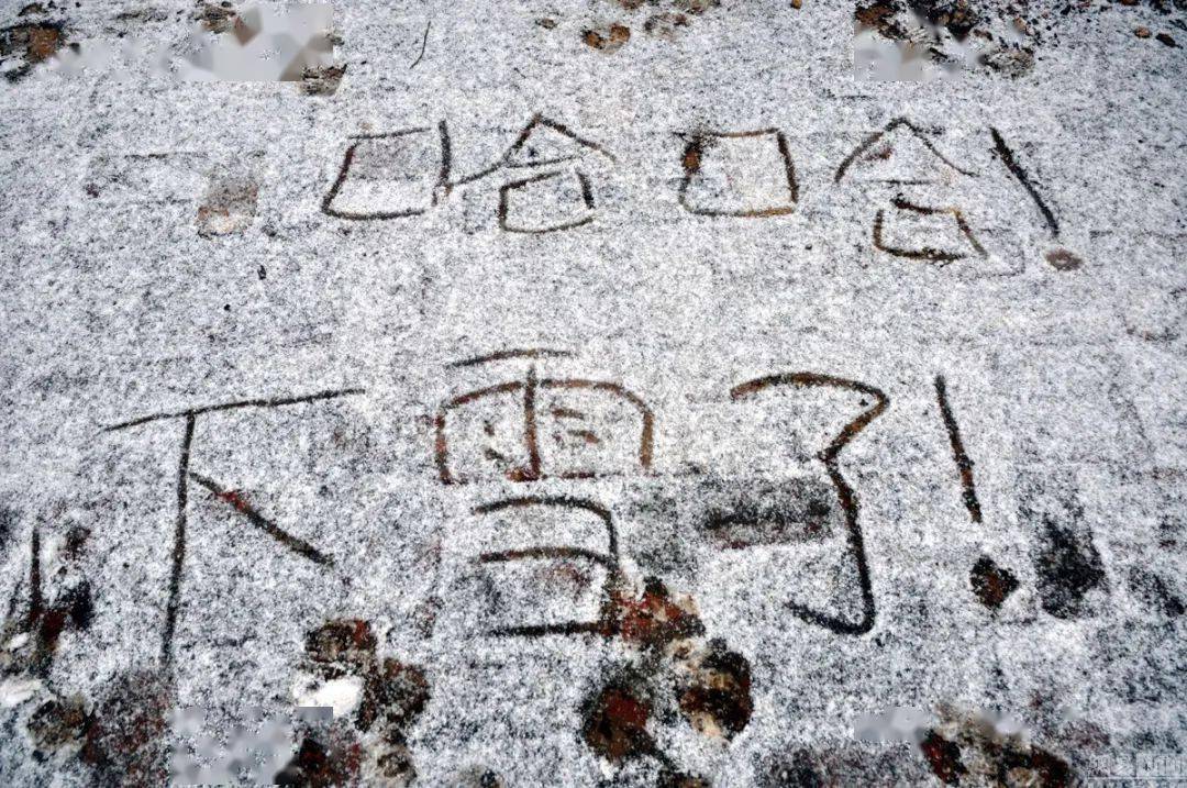 北方人:我们在雪地上写字↓↓↓在玻璃,墙面及地板写字但回南天让我们