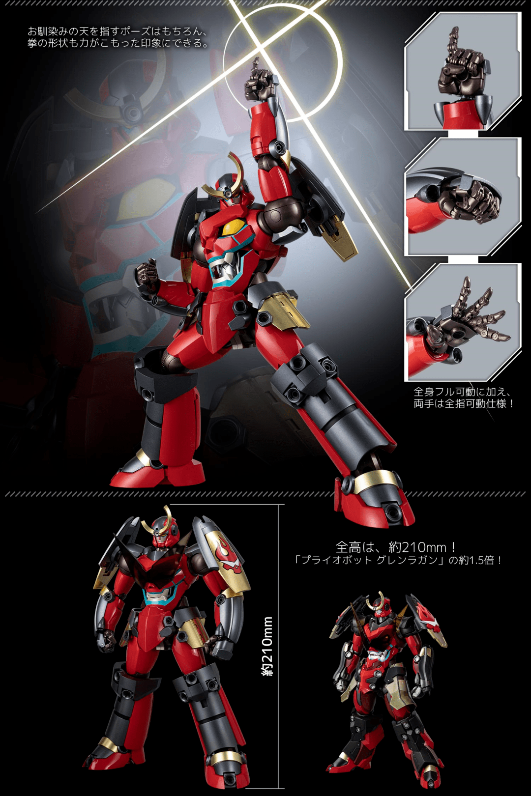 商品|模玩资讯：「兄弟合体再现！」千值练 RIOBOT 红莲螺岩