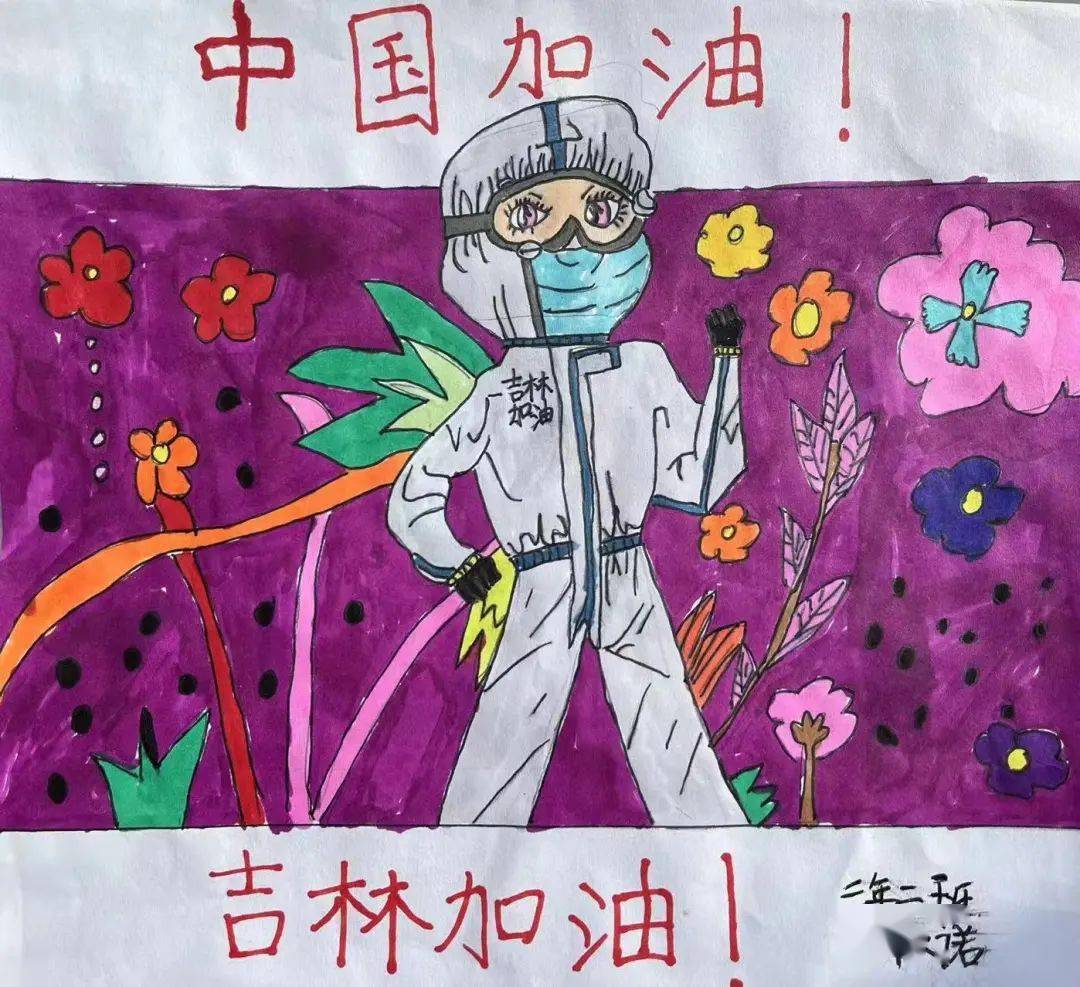 童心聚力温暖吉林吉林卫视抗疫儿童画云画展三