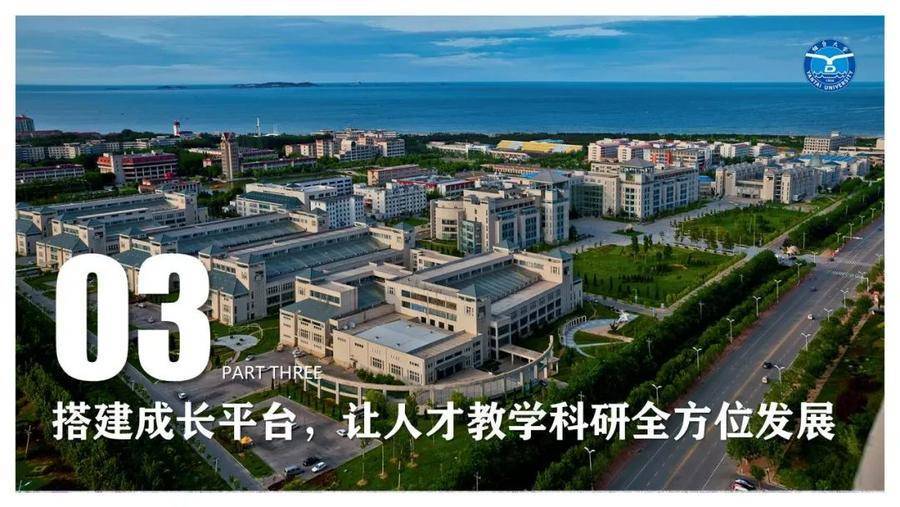 千餘名博士雲端相聚煙臺大學2022年博士論壇在線啟幕