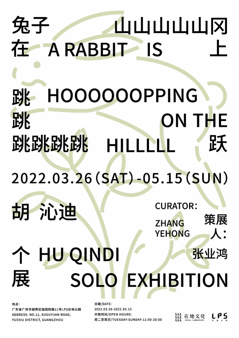 闫冰|一周观展指南|叶健强跑街照片展，平常画面记录广州活色生香