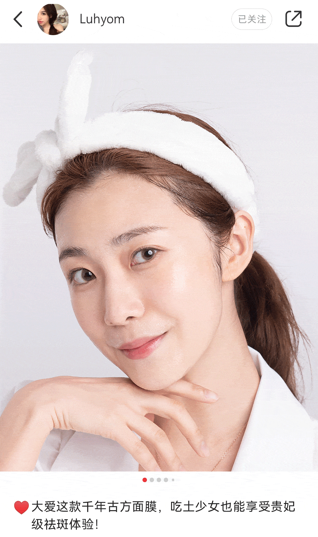 斑疹太神奇了!睡前花15分钟做这事,“色斑”没了,人也年轻好几岁!