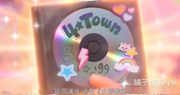 Town|没有她们还真不行…